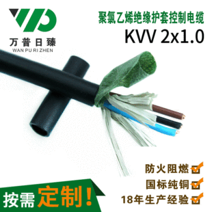 늾����������| �����~о��|KVV 2x1.0ƽ���Ϻ��S�����l���a