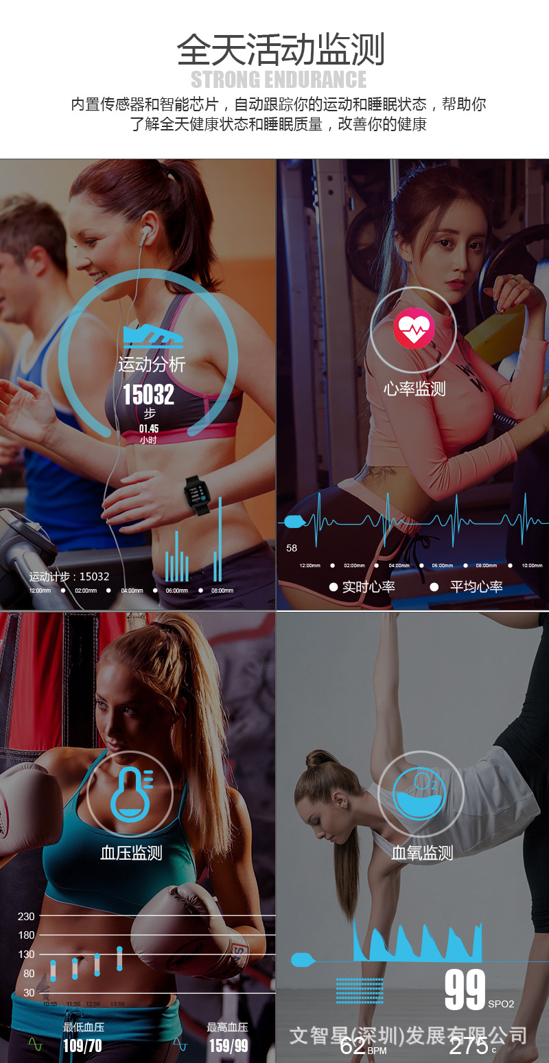 Montre intelligente WEN ZHIXING - Ref 3391865 Image 17