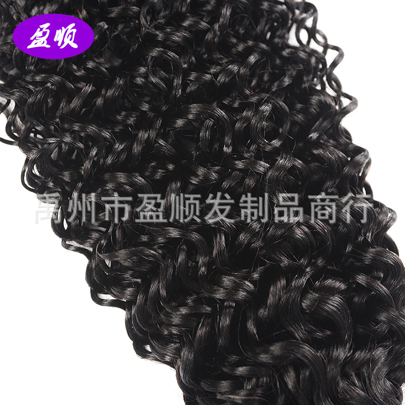 Kinky Curly Real Human Hair