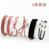 Hair rope, fresh elastic set, Aliexpress, 10 pieces