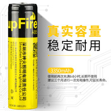 神火18650锂电池充电3.7v强光手电筒大容量动力小风扇充电宝配件