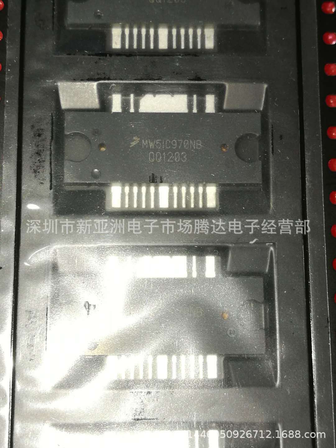 MW5IC970NBR1  专营高频管  高频模块 现货可直拍