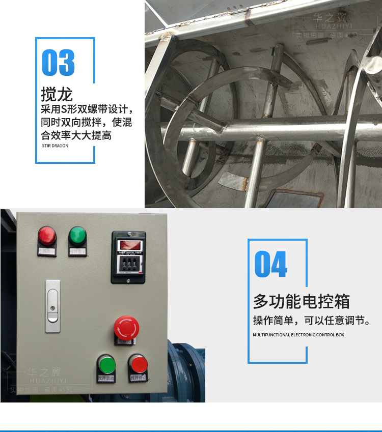 法库干粉卧式搅拌机 厂家定制500公斤槽型混合机 U型槽设计混料罐