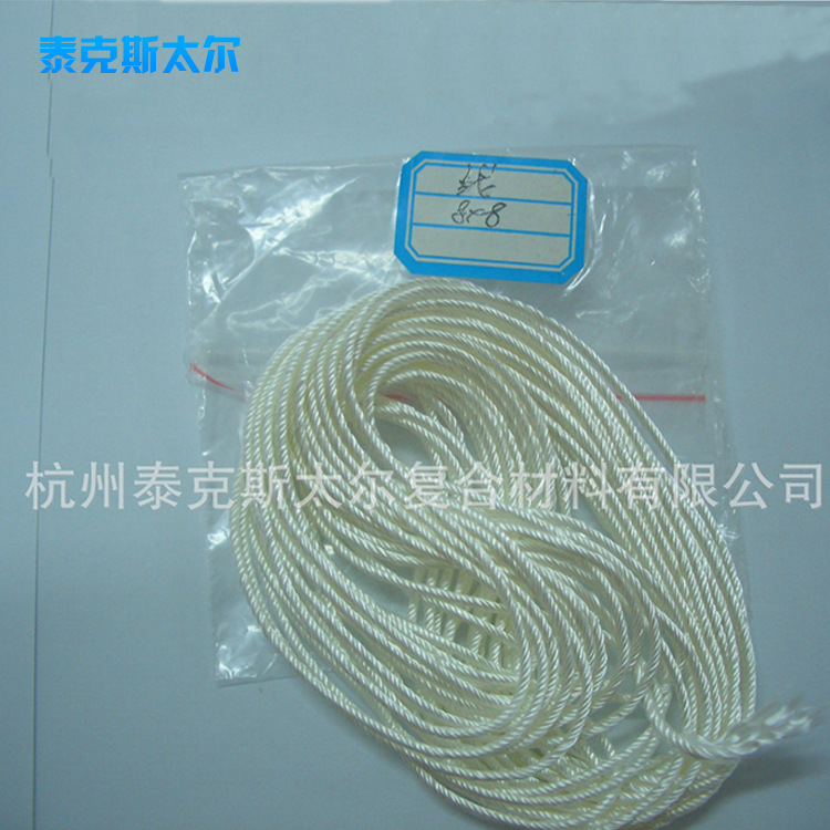 厂家直销  8X8高硅氧玻璃纤维线 A级高硅氧玻璃纤维线