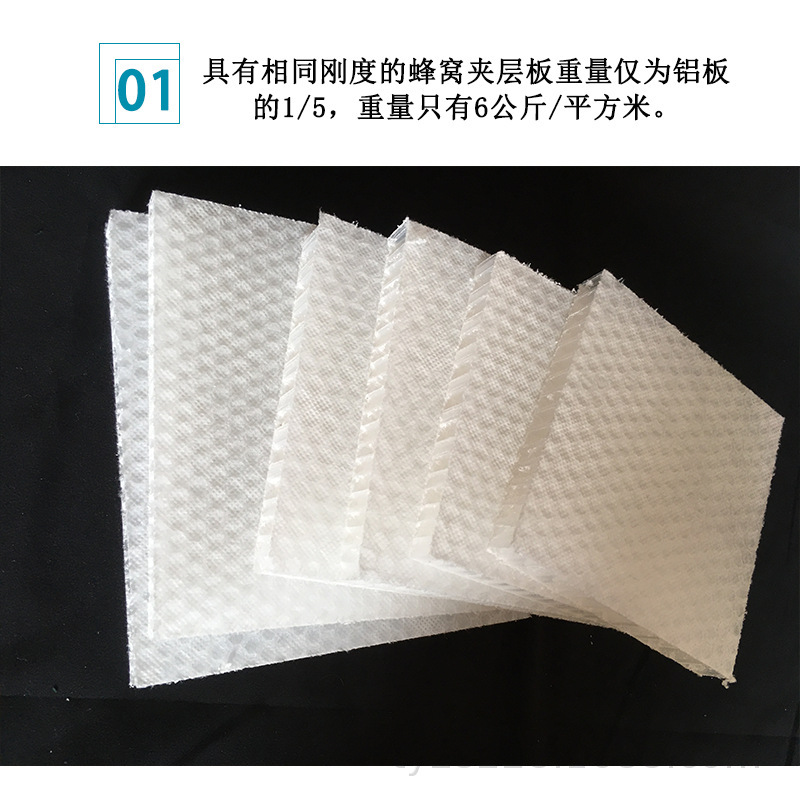 供应活动板房用蜂窝复合板芯材 移动建筑蜂窝板 岗位亭蜂窝板