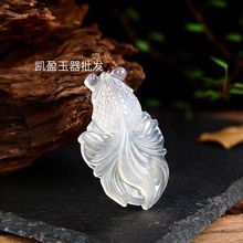 厂家批发高冰白玉髓金鱼毛衣链吊坠白玛瑙年年有余玉石项链挂件