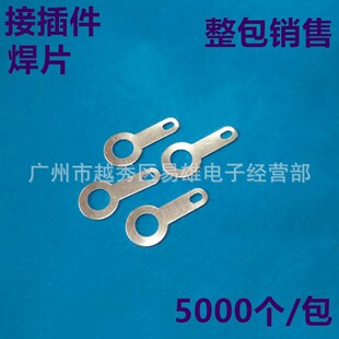 5.2���^��Ƭ5.2�A�h�κ��Ӿ��������~�Ӿ�Ƭ�~�|Ȧ5000��/��
