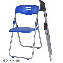 O型折叠椅 彩色折叠椅 红折展会叠椅 白色塑料折叠凳 便携折叠椅