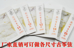 廠家訂做批發古箏弦 B型S163古箏通用琴弦1-21弦單號可拍