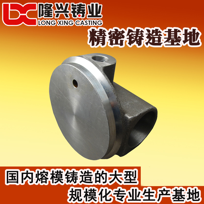 铸件加工 矿山机械铸件 水玻璃精密铸造件 脱蜡精密铸造厂