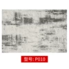 P010