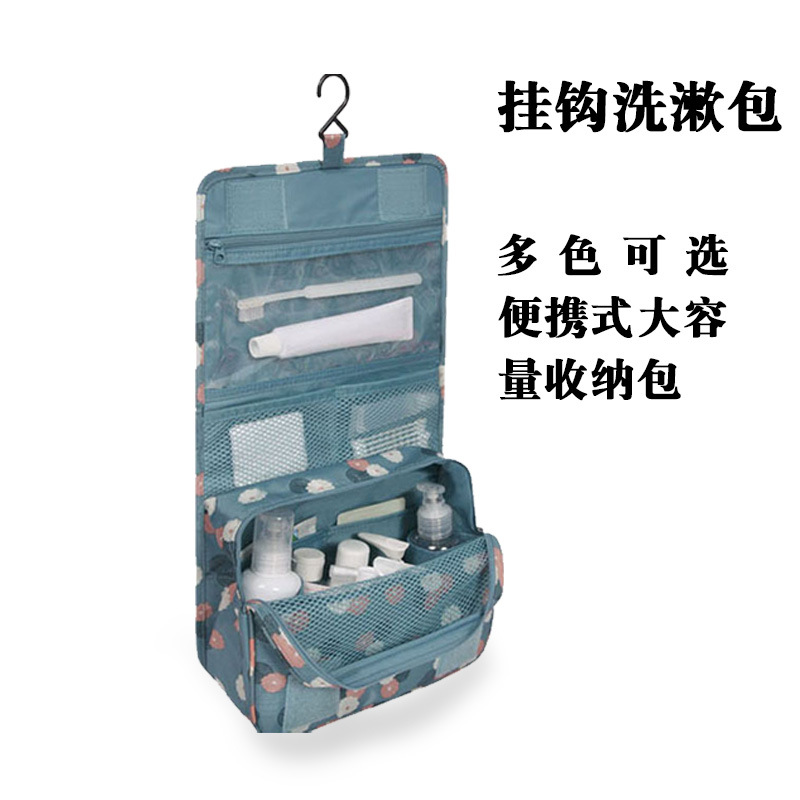 旅行懸掛式收納洗漱包防水化妝品袋大號加厚牛津布摺疊便攜旅行包