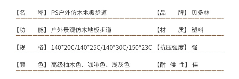 详情页_03.jpg