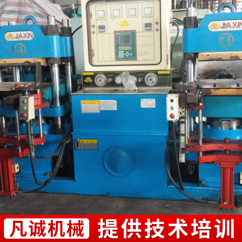 经销批发 二手硫化机 佳鑫200吨 前顶2RT开 模 橡胶平板硫化机