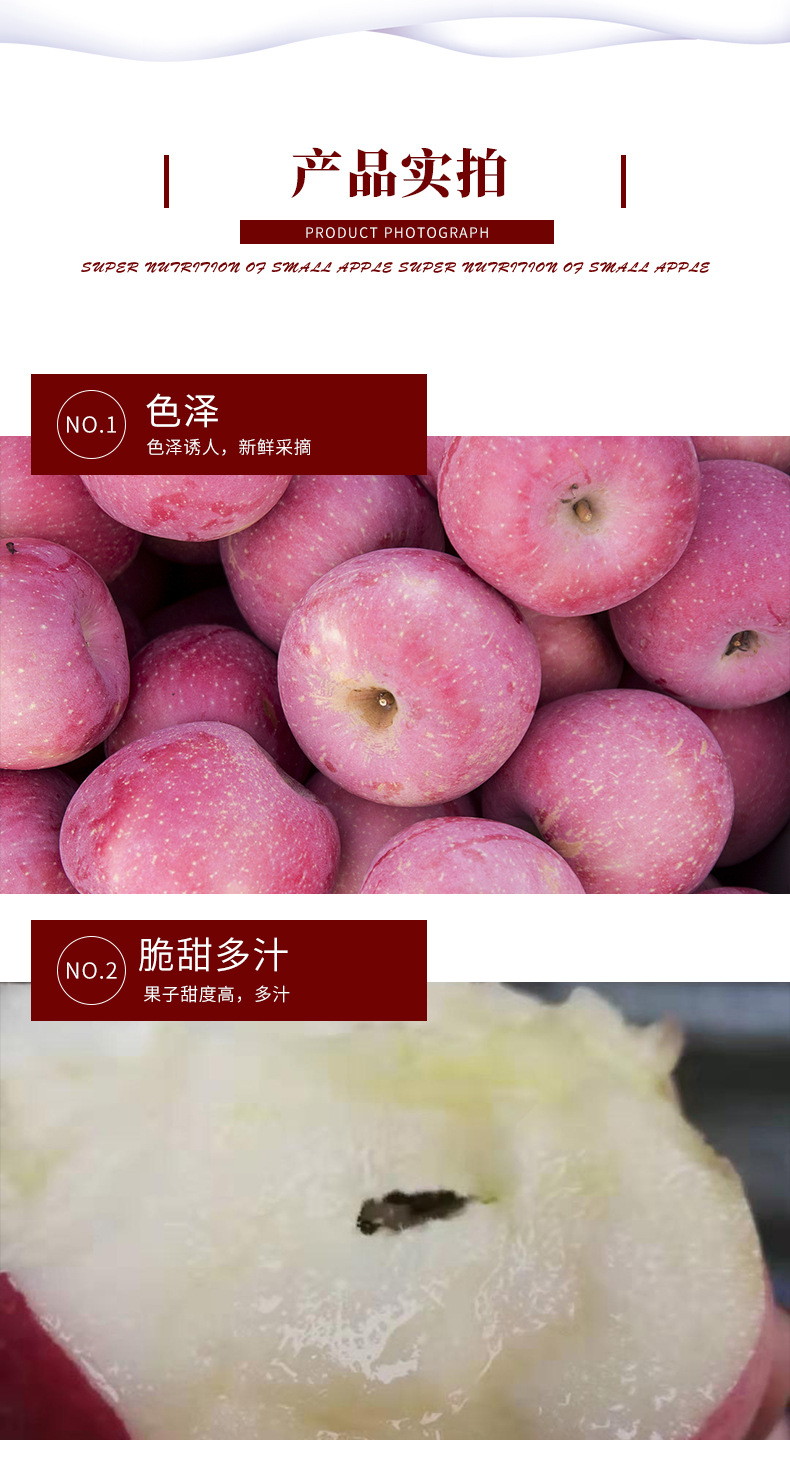 苹果1_05
