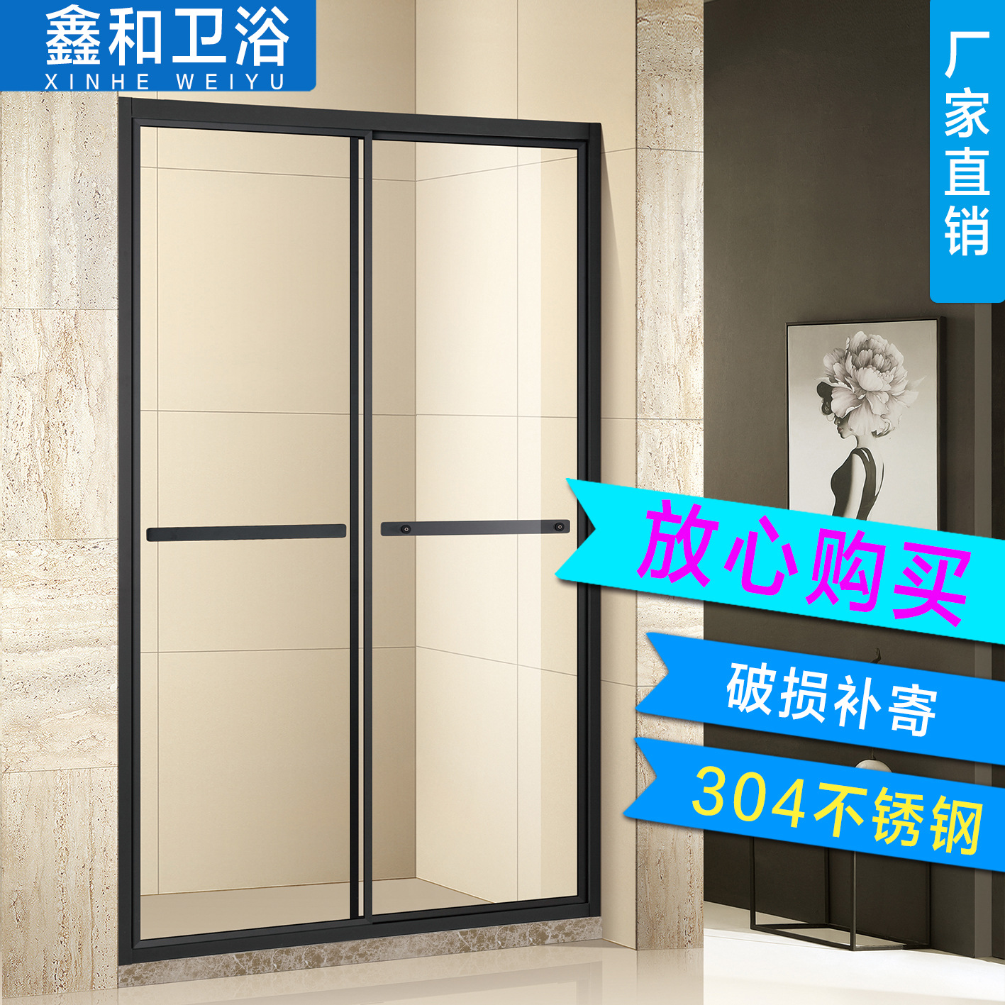 大空间淋浴房 沐浴房 简易浴室房  酒店家装沐浴房隔断|ms