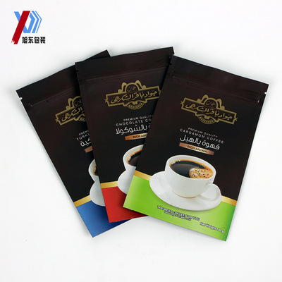 Printing customized Matte aluminum foil Coffee bags Part Light Coffee powder Flat bottom Self-styled packing Bag Valve