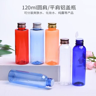 120ml毫升铝盖瓶液体分装瓶护肤品塑料瓶乳液空瓶旅行便捷小瓶子