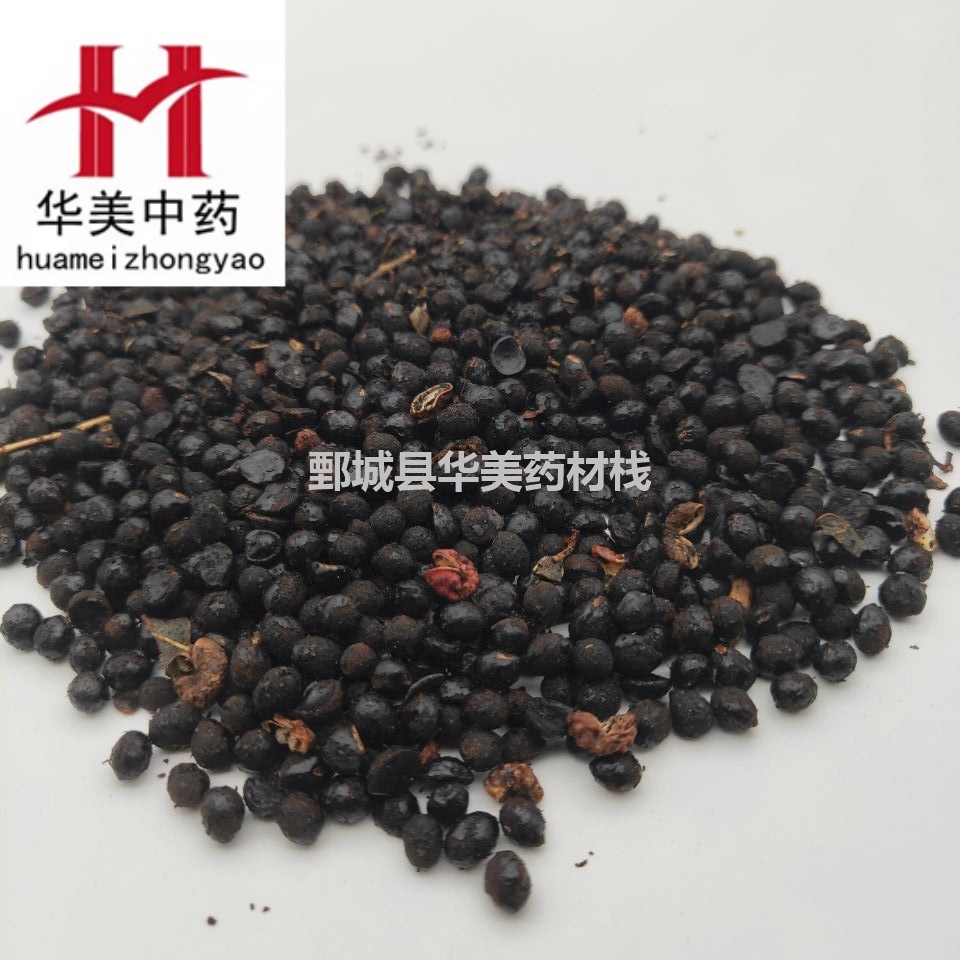 椒目1000克华美中药材批发现货供应椒目新货花椒籽量大从优-阿里巴巴