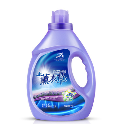 語衣甘藍薰衣草香洗衣液2kg瓶裝
