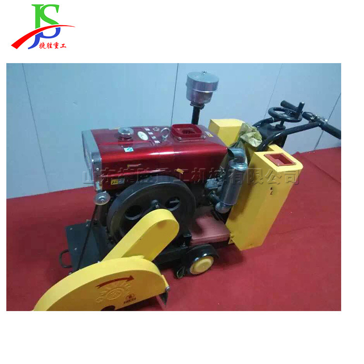 道路施工用地面开槽机 混凝土路面切纹机 干湿两用型马路切割机