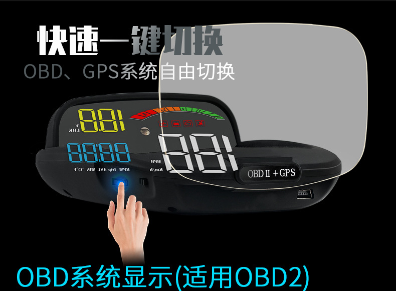C800 Dual System Obd+Gps Fully Compatible with Hud Head-Up Display Universal Car Display for the Whole Car