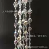 [七彩枫叶一斤(约24米）]