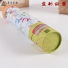 Color paper tube customized environmentally friendly paper characteristic foreign trade tube packaging insulation cup tube custom food paper tube