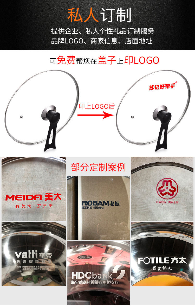 5-8定制合成链接_01