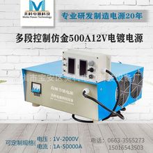 ��ο��Ʒ½�500A12V���Դ��ο��Ƹ��l�_�P�Դ