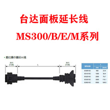 ̨�_׃�l���I�P������L��1\2\3\5��10M VFD-B\E\MS300ϵ��