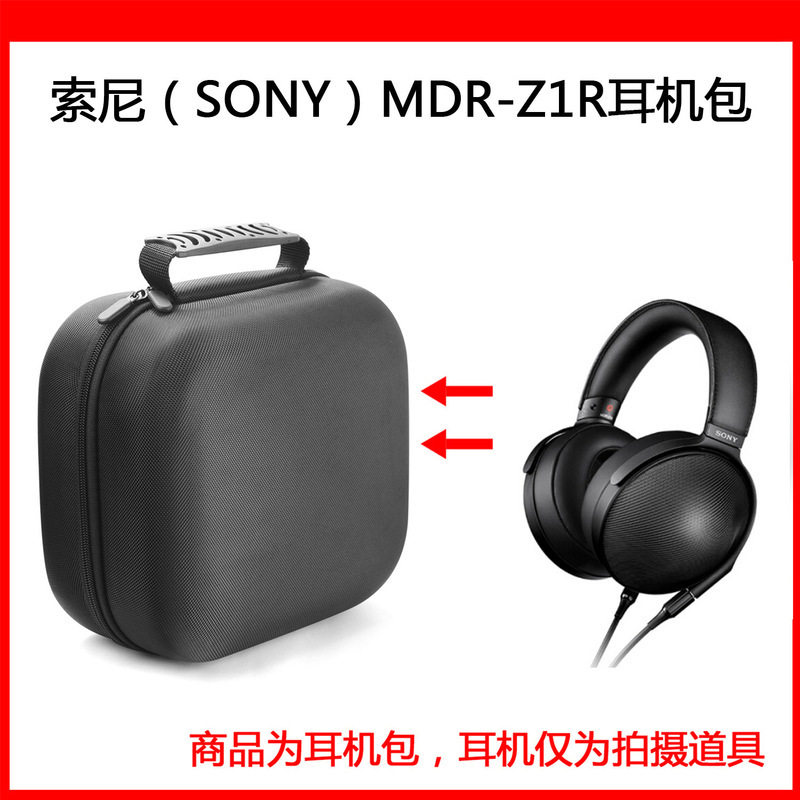 For SONY (SONY) MDR-Z1R Stereo Headset Hi-res High Resolution Headset Protection Bag