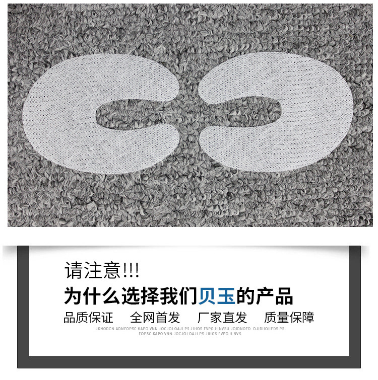 Silk single eye mask_09.jpg