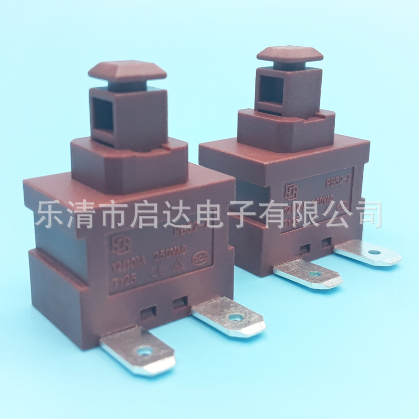 PBS2-7按钮自锁开关直脚弯脚无锁开关13*19按键开关
