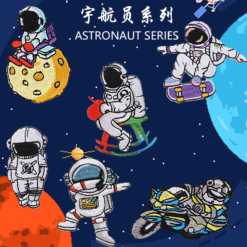 Self-adhesive children's cartoon space cute astronaut