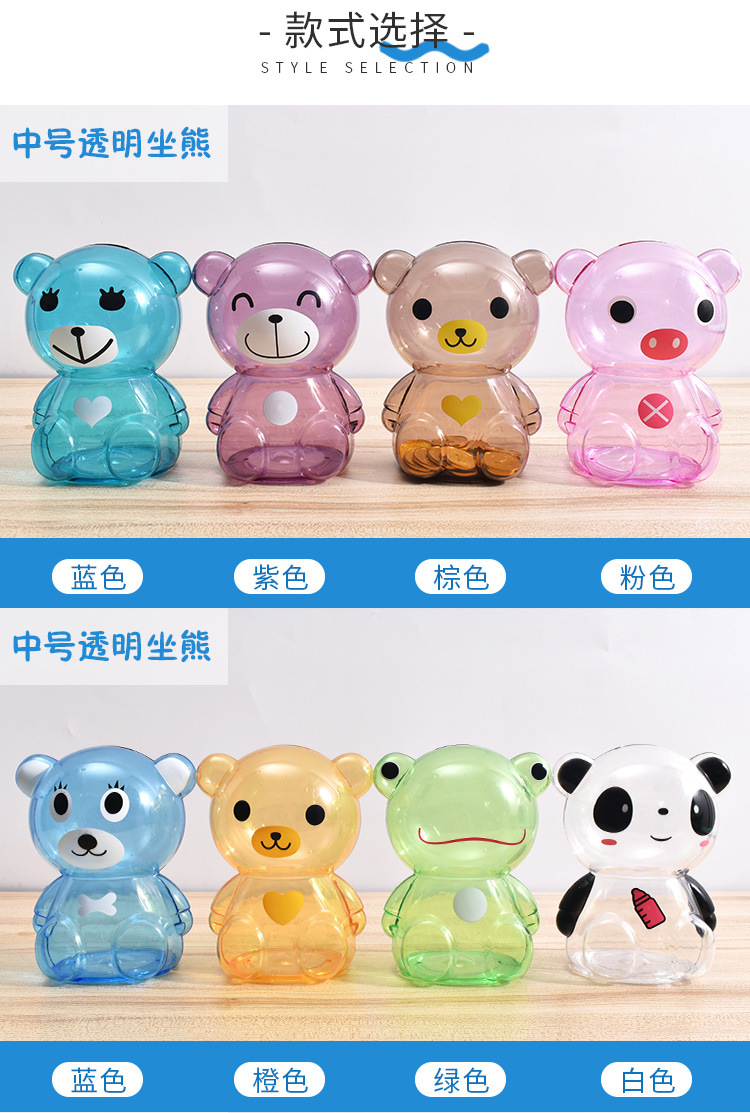 透明坐熊详情_07.jpg
