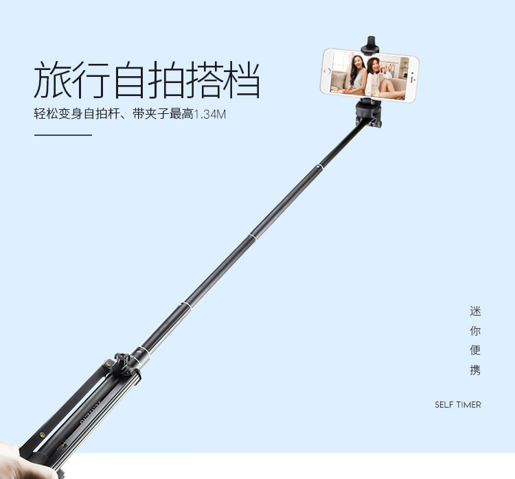 Perche selfie en Alliage d aluminium - Ref 3386130 Image 12