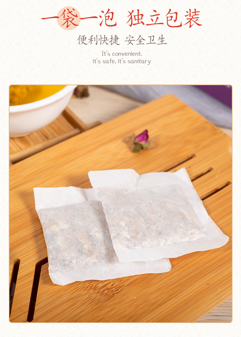 茗仟-酸枣仁百合茶_07.jpg