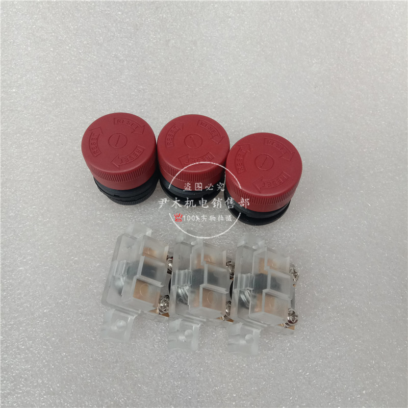 COB急停钮 按钮开关 CLD急停开关 行车天车控制手柄急停钮COBP