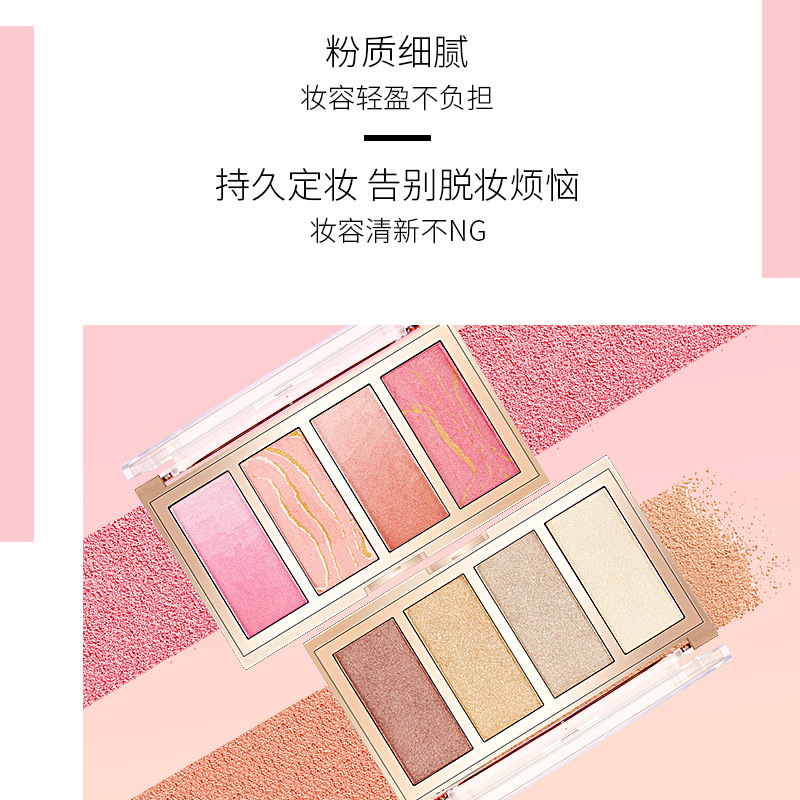 ins超火亚马逊速卖通romanticcolor浪漫色彩花漾立体腮红提亮高光