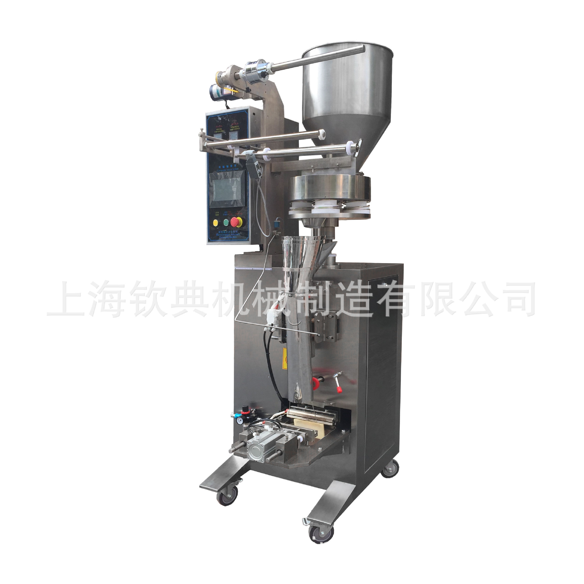 五谷杂粮全自动包装机 立式定量食品颗粒包装机 膨化零食包装机