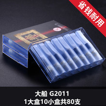 �󴬟���G2011��ʯ�����^�]80֧һ���Ԓ������^�V�������^�V��