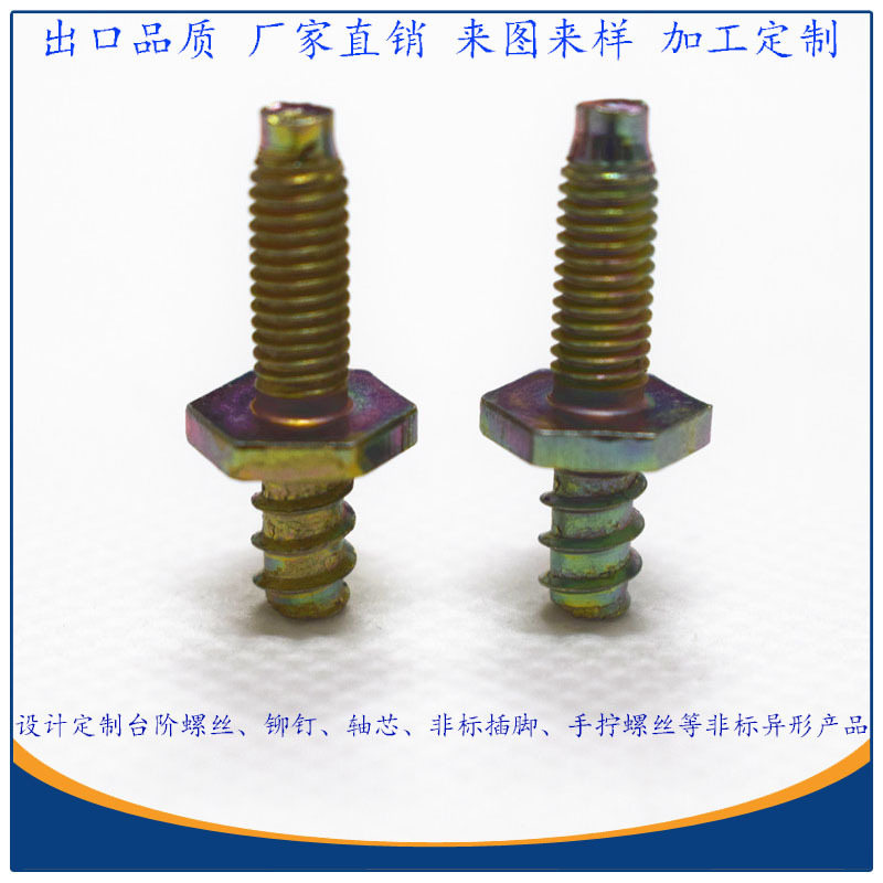 10.9级高强度六角双头牙厂家批量供应 M5*12#*26汽车用双螺纹销轴