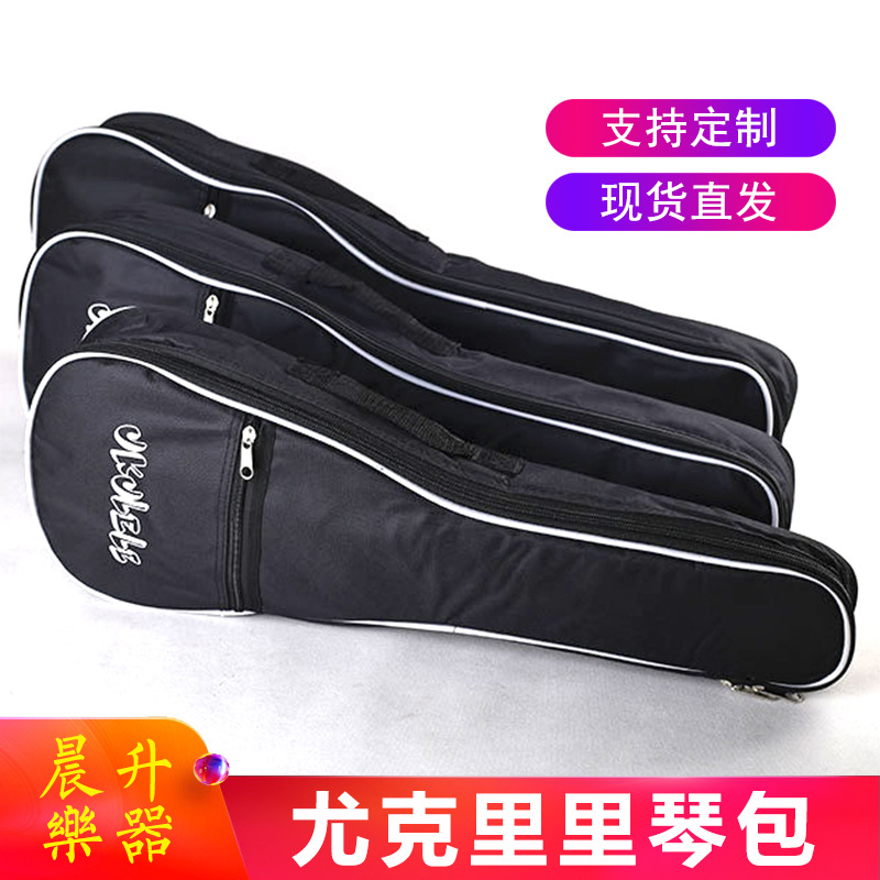 Ukulele 21 inch 23 inch 26 Inch plus sponge bag ukulele Ukulele Little Guitar knapsack Qin package