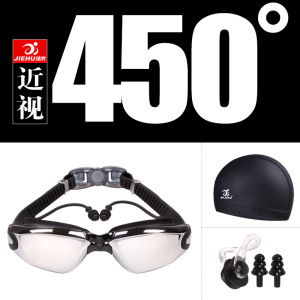 捷虎游泳眼镜成人近视泳镜三件套连体耳塞电镀高清防水防雾泳镜
