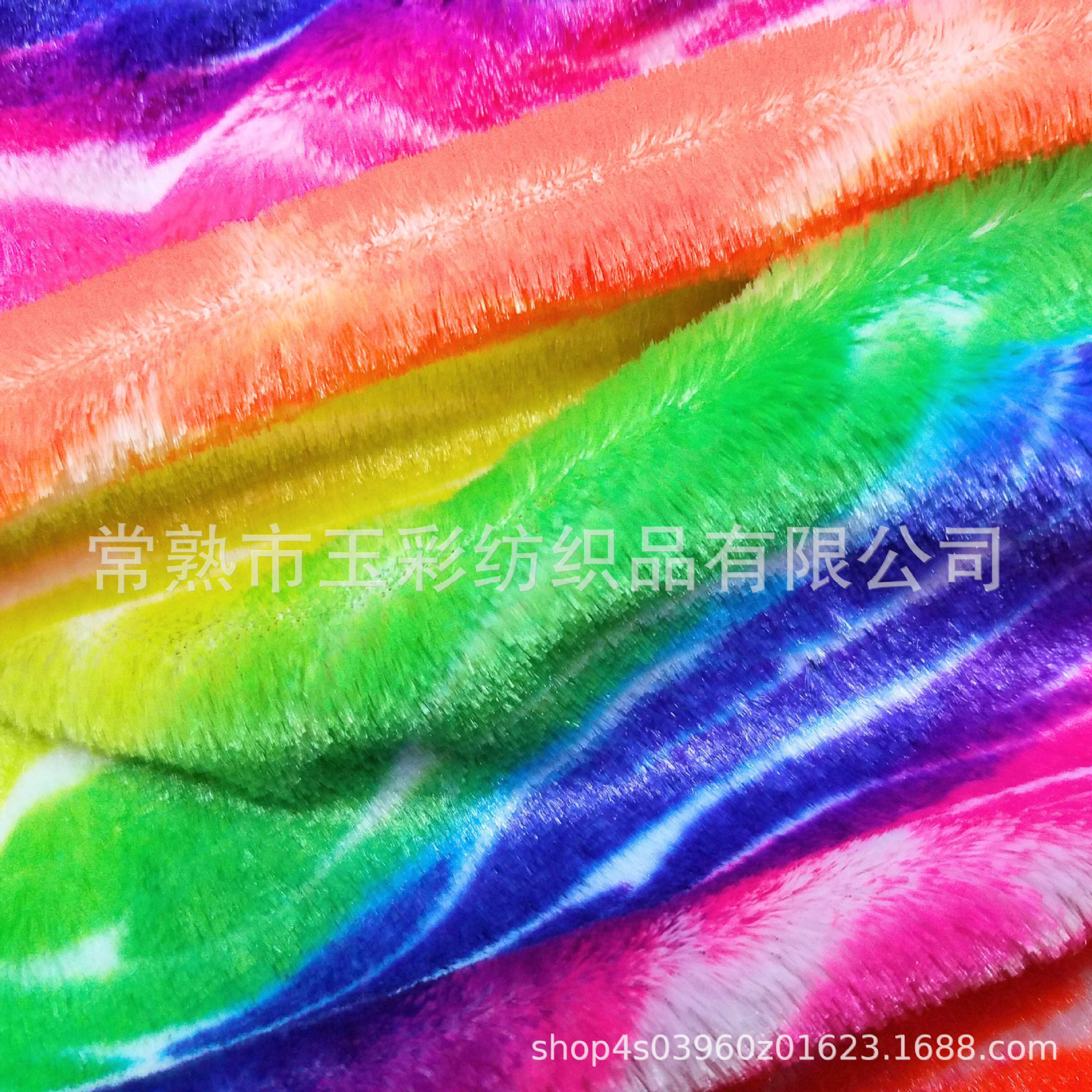 彩虹条印花PV绒 彩虹兔长毛绒 七彩印花经编毛绒料 10毛半光pv绒-阿里巴巴
