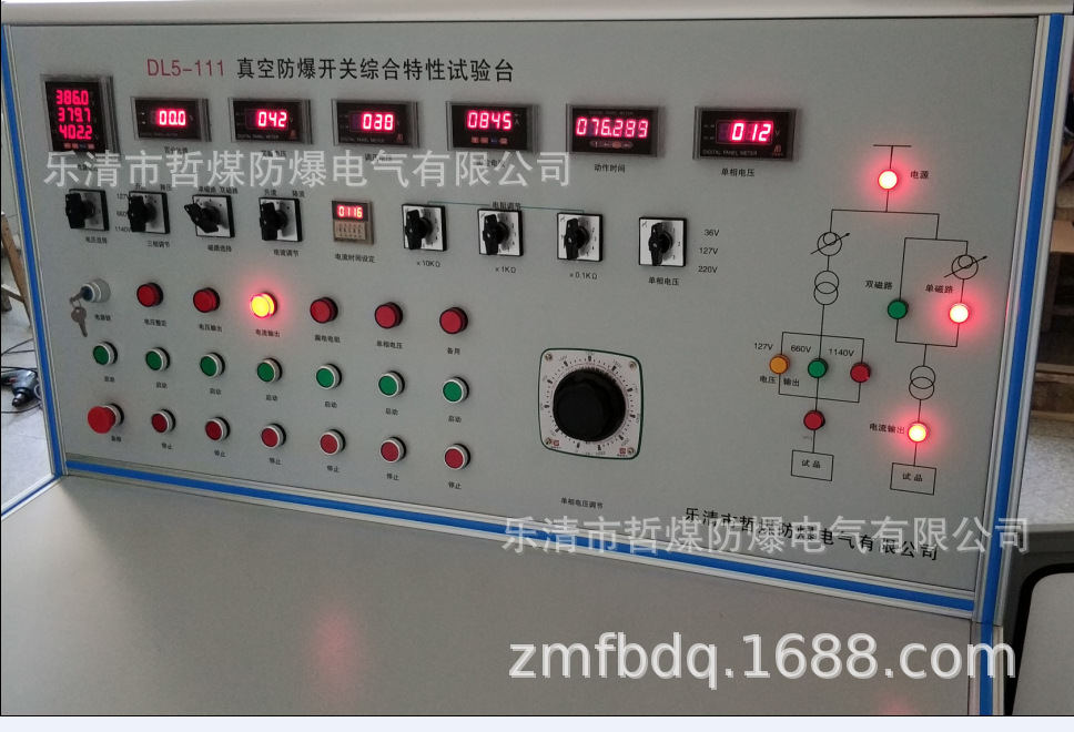加工 防爆外壳  煤矿防爆电气试验 水压机  矿用真空实验台