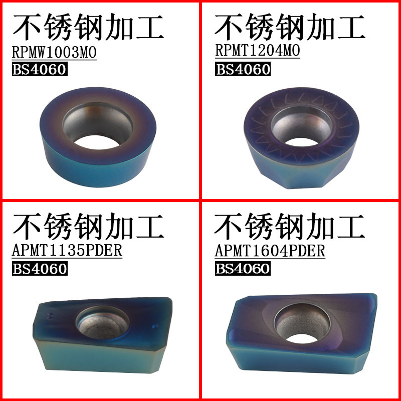 Bethke/ Peske CNC CNC milling inserts APMT1135/1604PDER Milling Inserts Stainless steel Dedicated