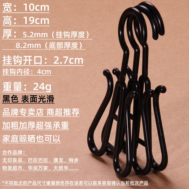 黑色大号鞋钩(标准版)