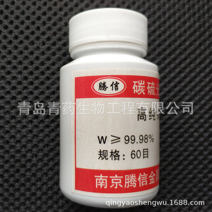 �ߴ��������ܼ� ̼����� 60Ŀ 1Kg/ƿ CAS��7440-33-7